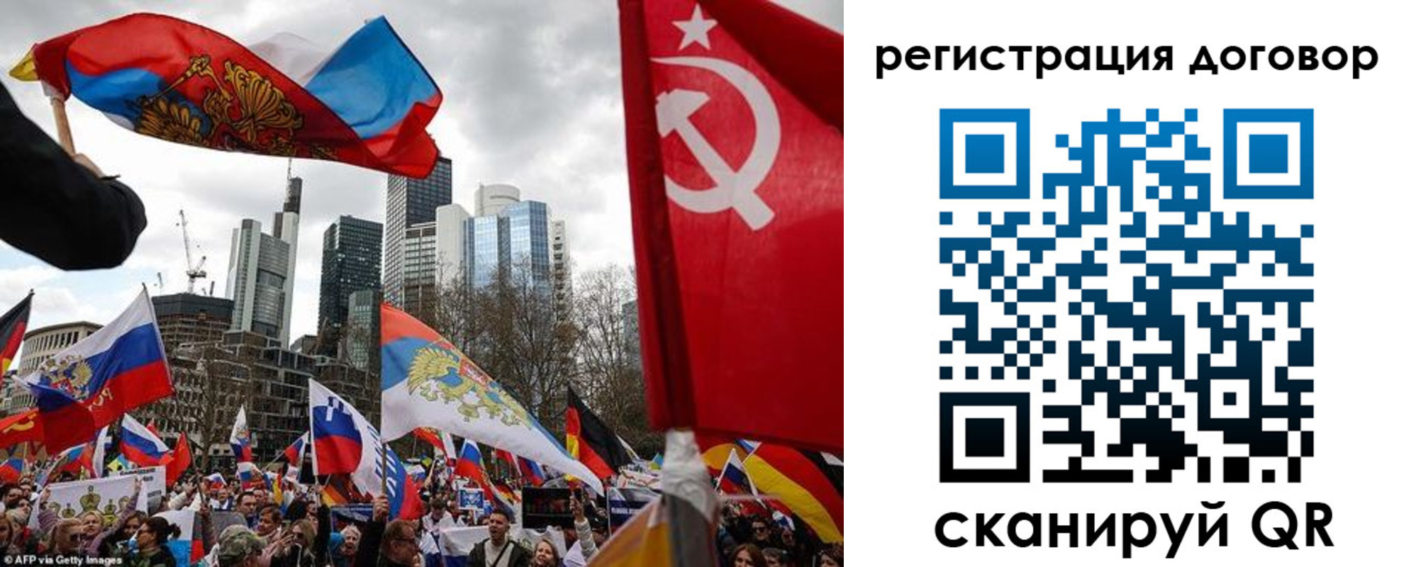 прописка гарантия в Ишиме